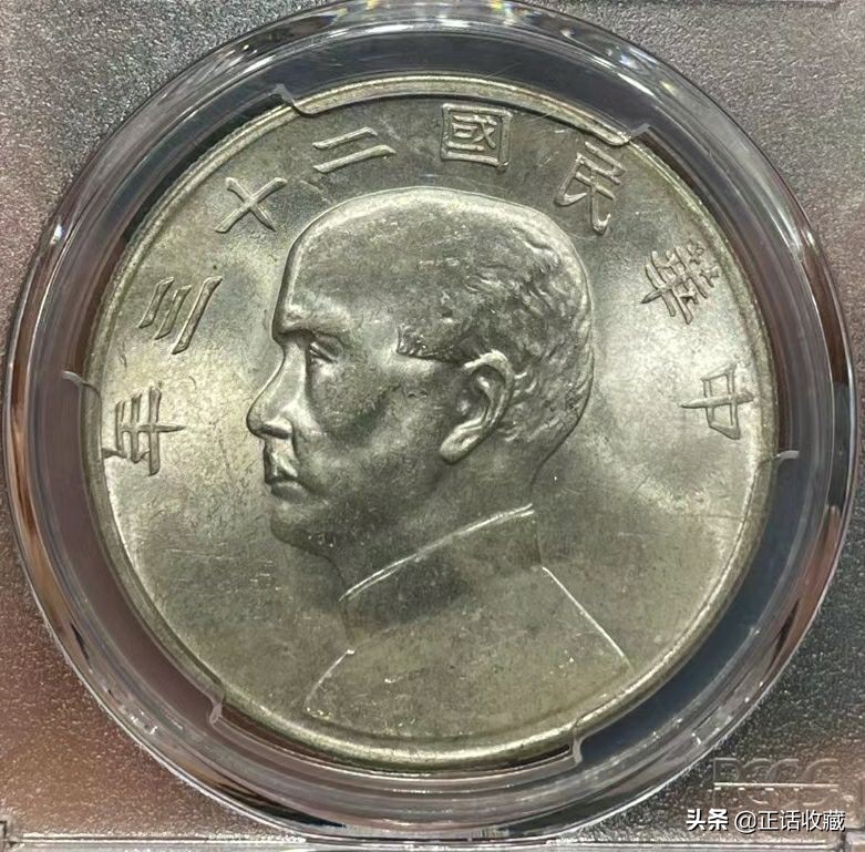 最新银元价格表图,九年银元价格表