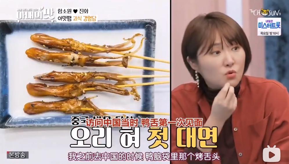 把网友当猴耍的反转案件,咸素媛被认为是富豪