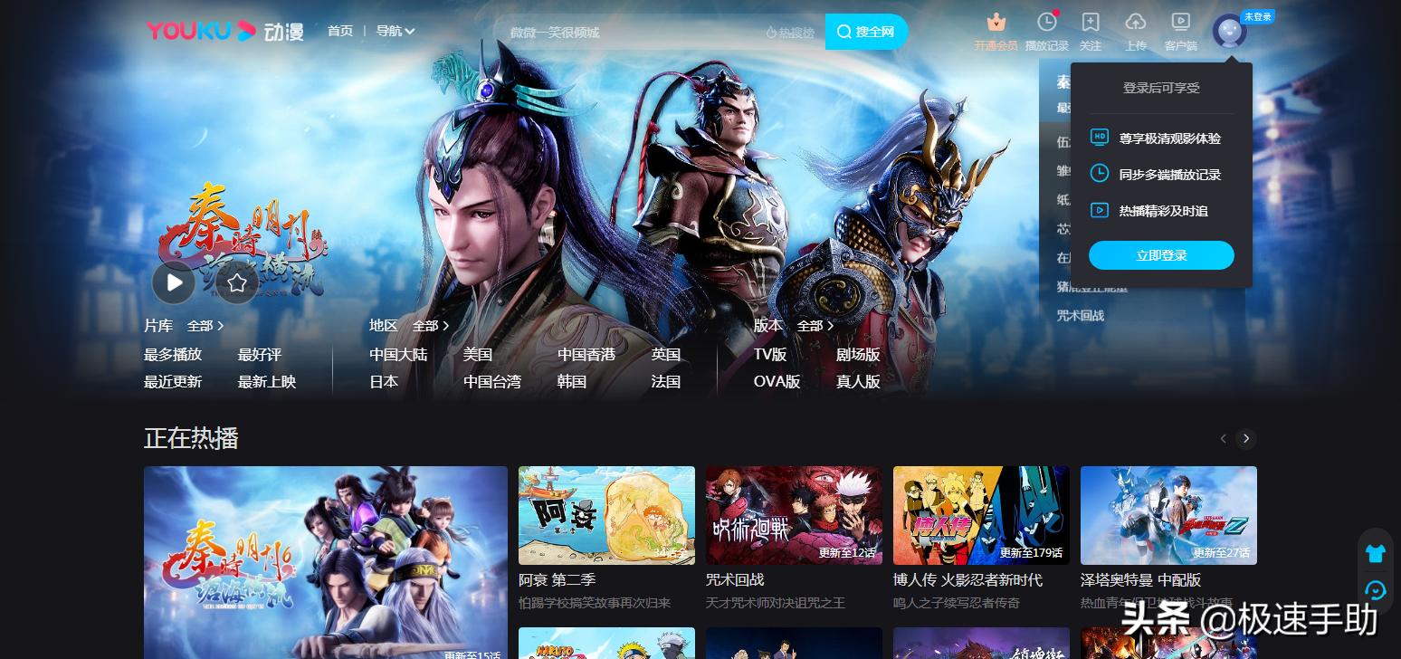 优酷会员自动续费如何取消,关闭优酷会员自动续费怎么操作