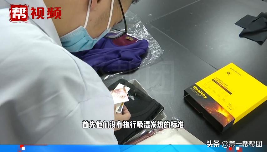 保暖内衣自发热的真的有效果吗,自发热内衣是怎样凭空产热的