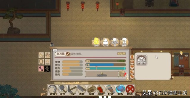 了不起的修仙模拟器妖族崛起攻略,了不起的修仙模拟器妖族好不好