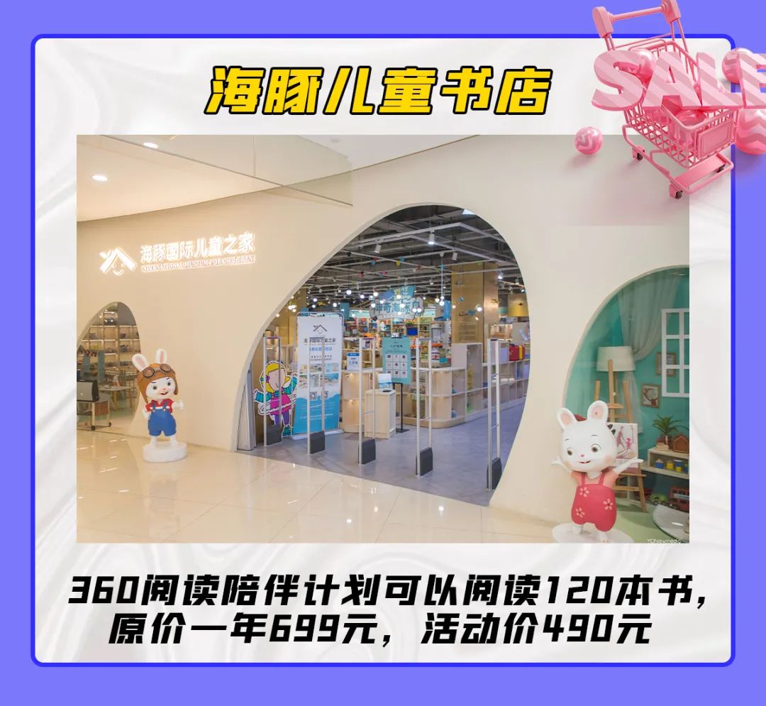 清仓特价全场低至1折起,银泰双11最新消息