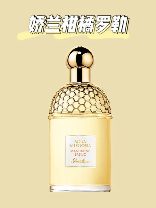 娇兰花草水语系列淡香水好闻吗,娇兰花草水语淡香水系列