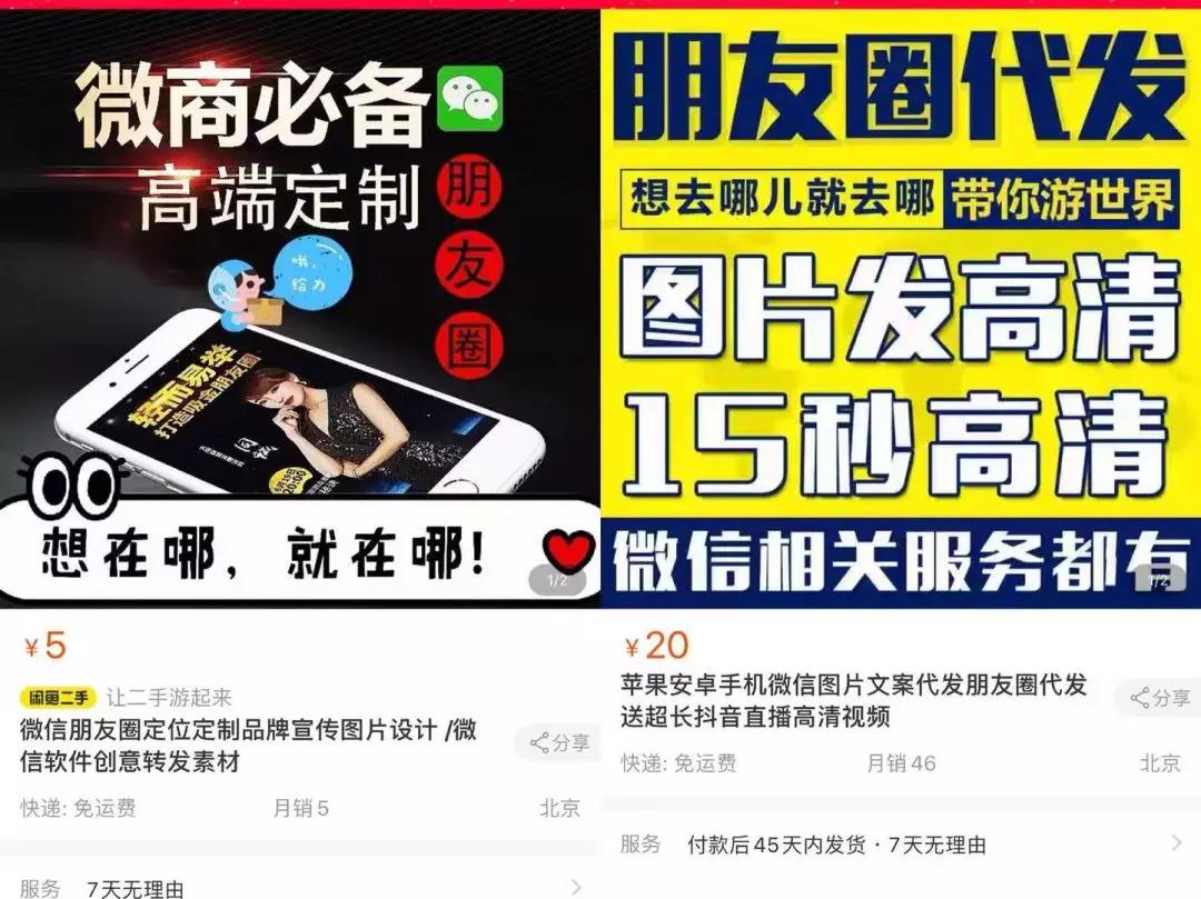 代购未隔离被举报,代购回国未隔离遭举报新闻