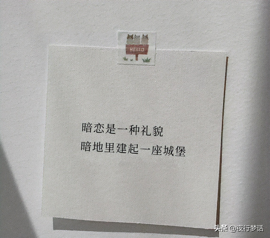 暗恋的人脱单了怎么办,暗恋的人离开了是什么感觉