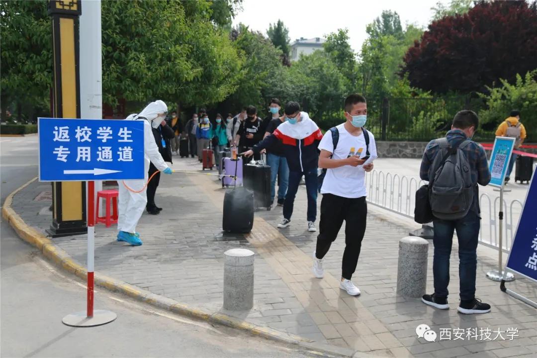 西科教务进不去,西科大不开学了吗