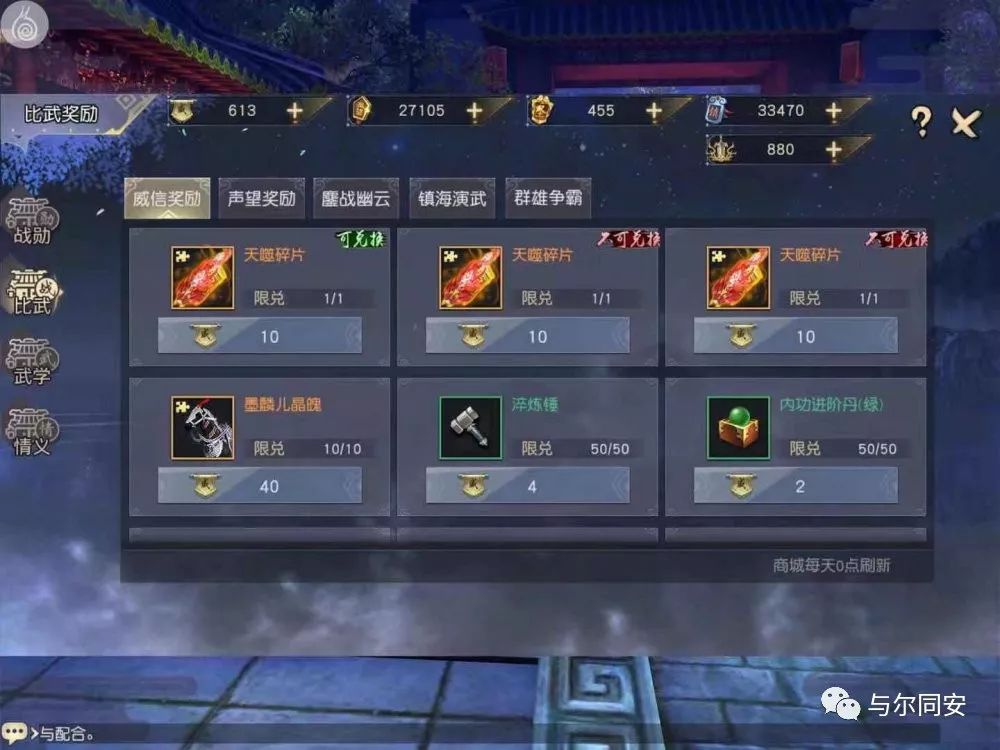 九阴真经3d快速提升功力,九阴真经3d怎么玩快速升级