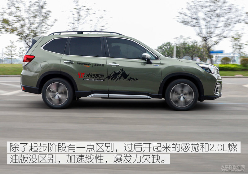 斯巴鲁混动森林人性能,全新斯巴鲁森林人2.0陡坡测试