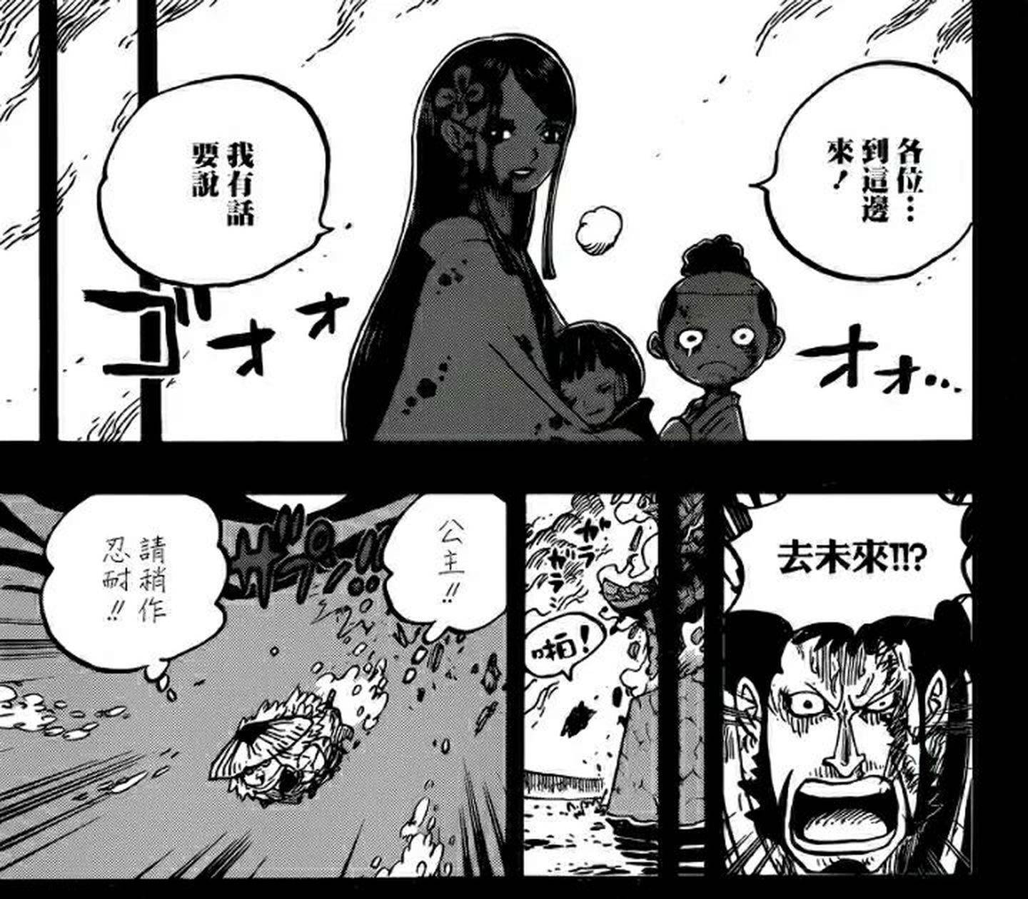 海贼王动画大结局,海贼王动画1076集预告片