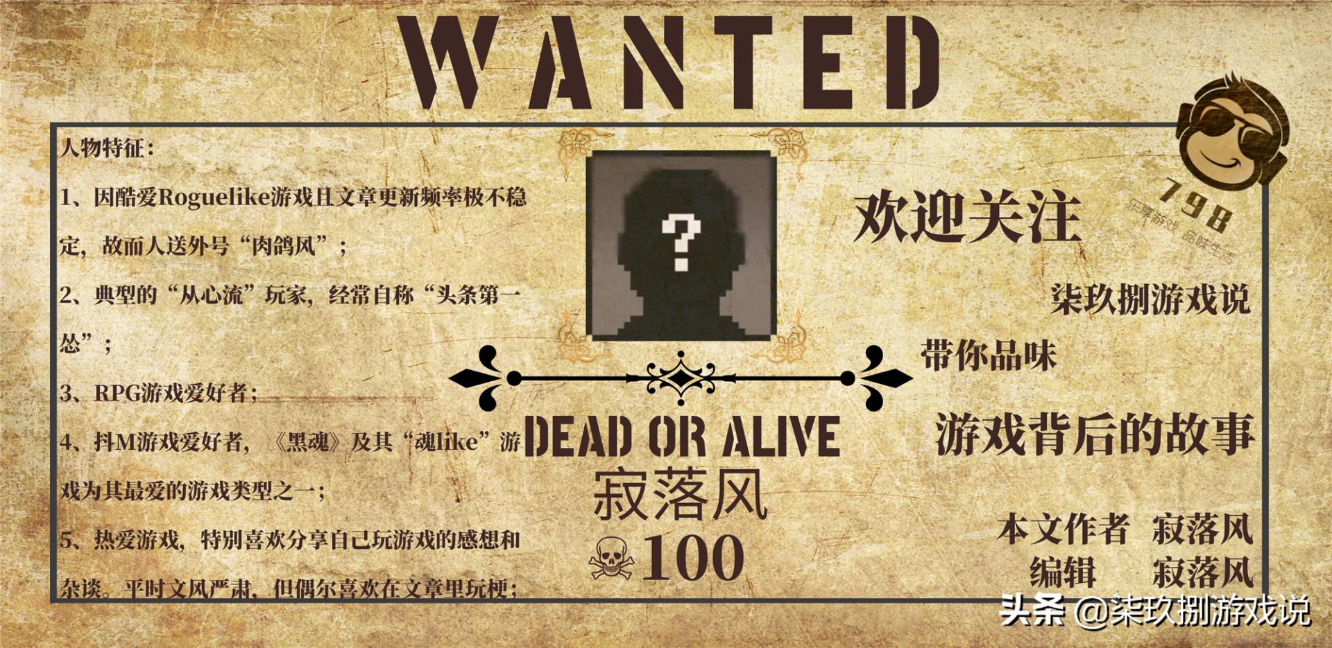 实况足球2021二过一操作,实况足球2021更新预测