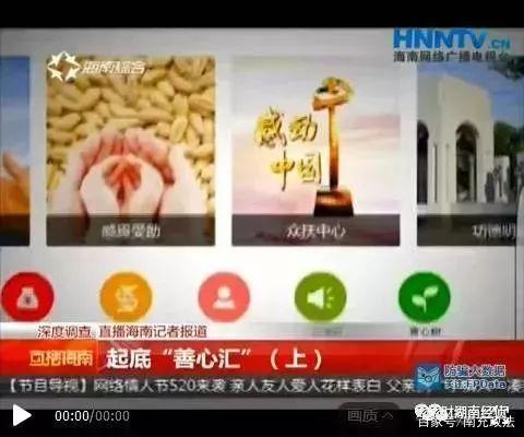 公安部等多部门发布涉嫌传销名单,公安部曝光传销最全名单