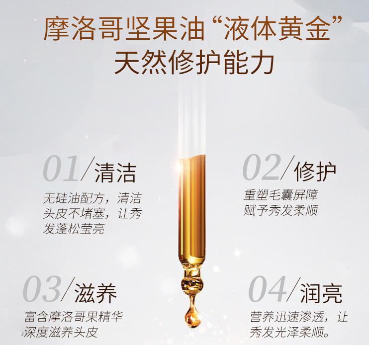 别做高价发膜了！这款“零”差评的国货精油，让你头发“活”起来