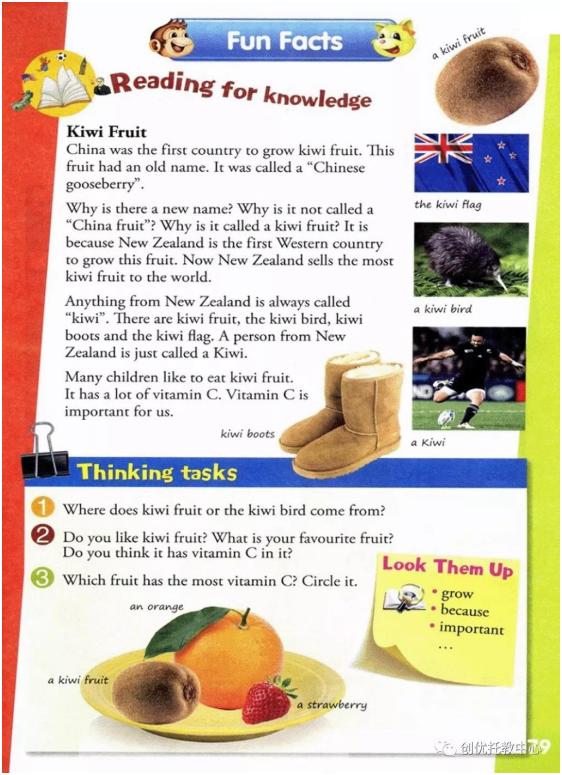 电子课本人教版五年级上册英语,人教版英语五年级上册电子版课本