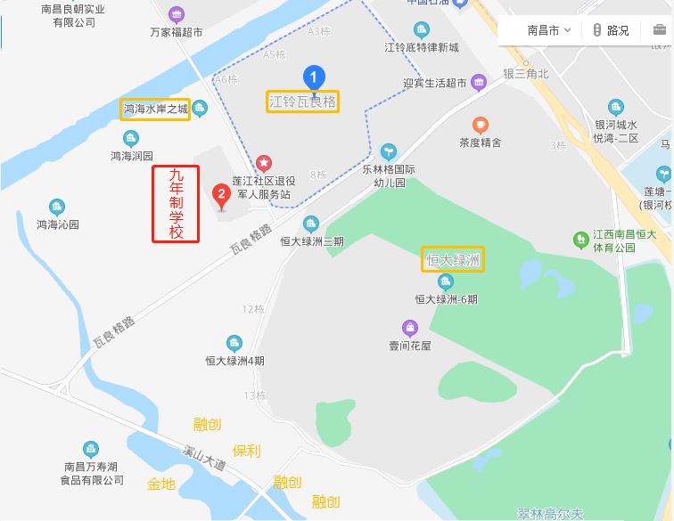 投资7亿新建小学,银三角九年制学校