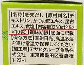 宝宝第一口米粉为啥选高铁,婴儿辅食米粉选高铁还是高钙