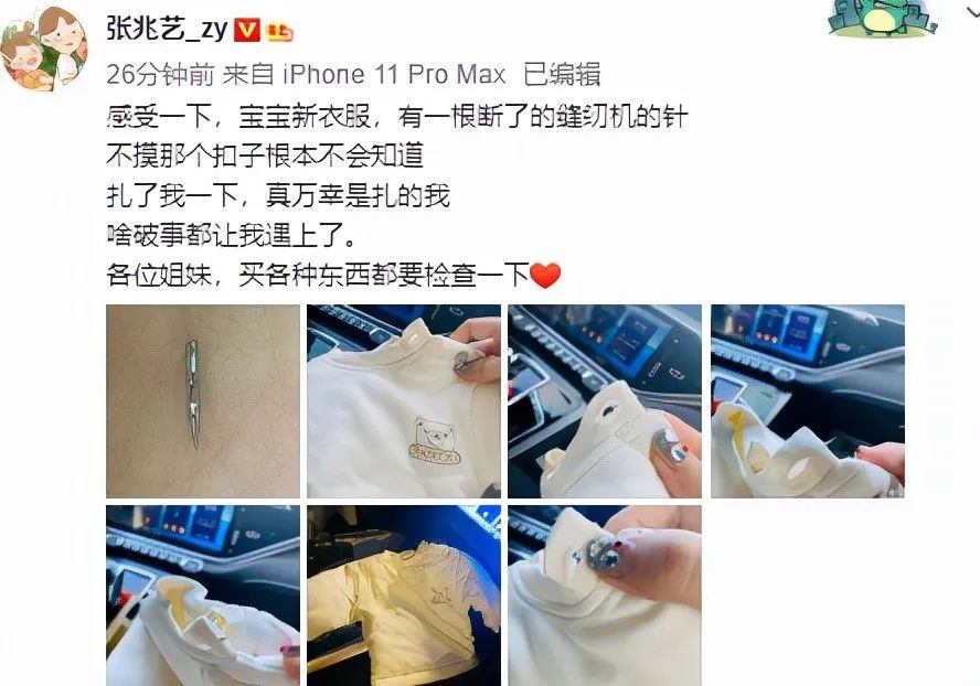 给女儿买衣服被骂了,给小女儿买新年礼物被骂