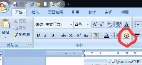 word带方框的对号错号,怎样在word里面插入带方框的对号