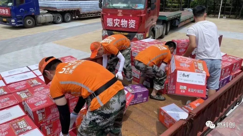 uu跑腿最新融资情况,uu跑腿在同城配送领域怎么样