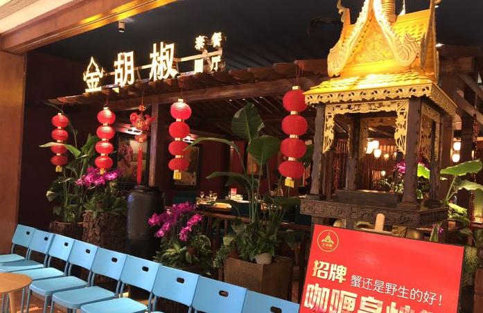 距杭州市中心20公里,距离杭州500公里的美食