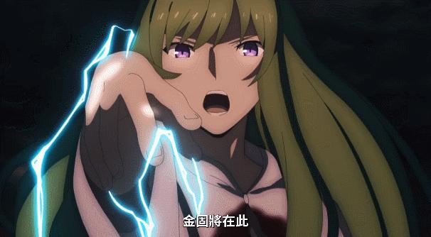 金闪闪宝具全开,金闪闪宝具介绍