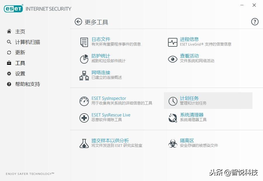 esetinternetsecurity安装要求,eset激活密钥