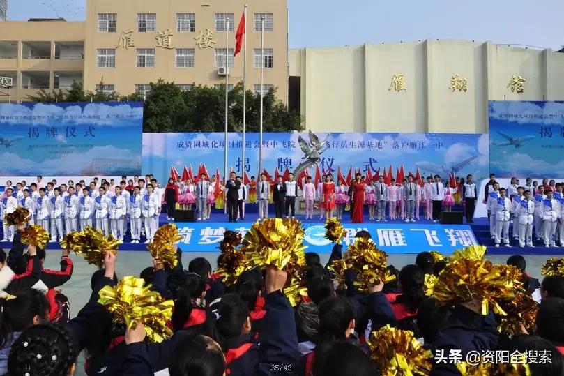 以“雁”的名义飞翔,中飞院“民航飞行员生源基地”落户雁江