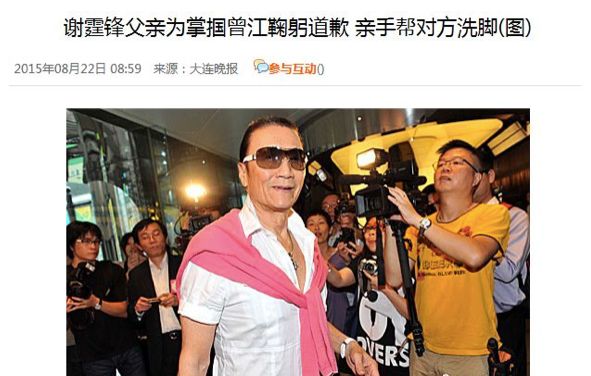 香港十大花花公子,香港花花公子排名