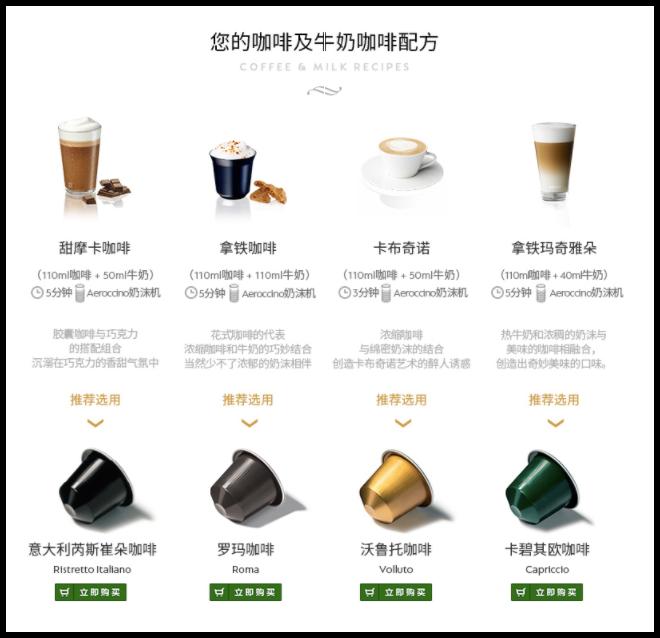 续命神器速溶咖啡,有什么好的续命神器