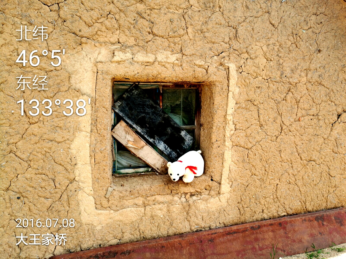 小熊地理,小熊地理知识点大全