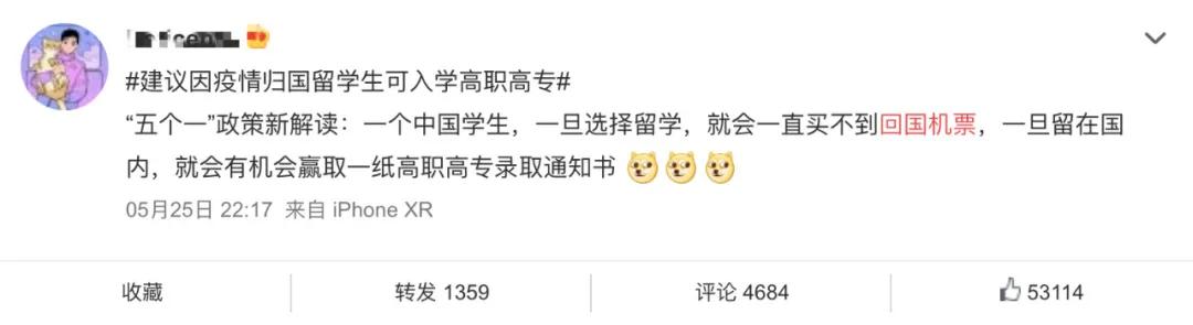 母亲病危买票,母亲去世买不到返乡的票