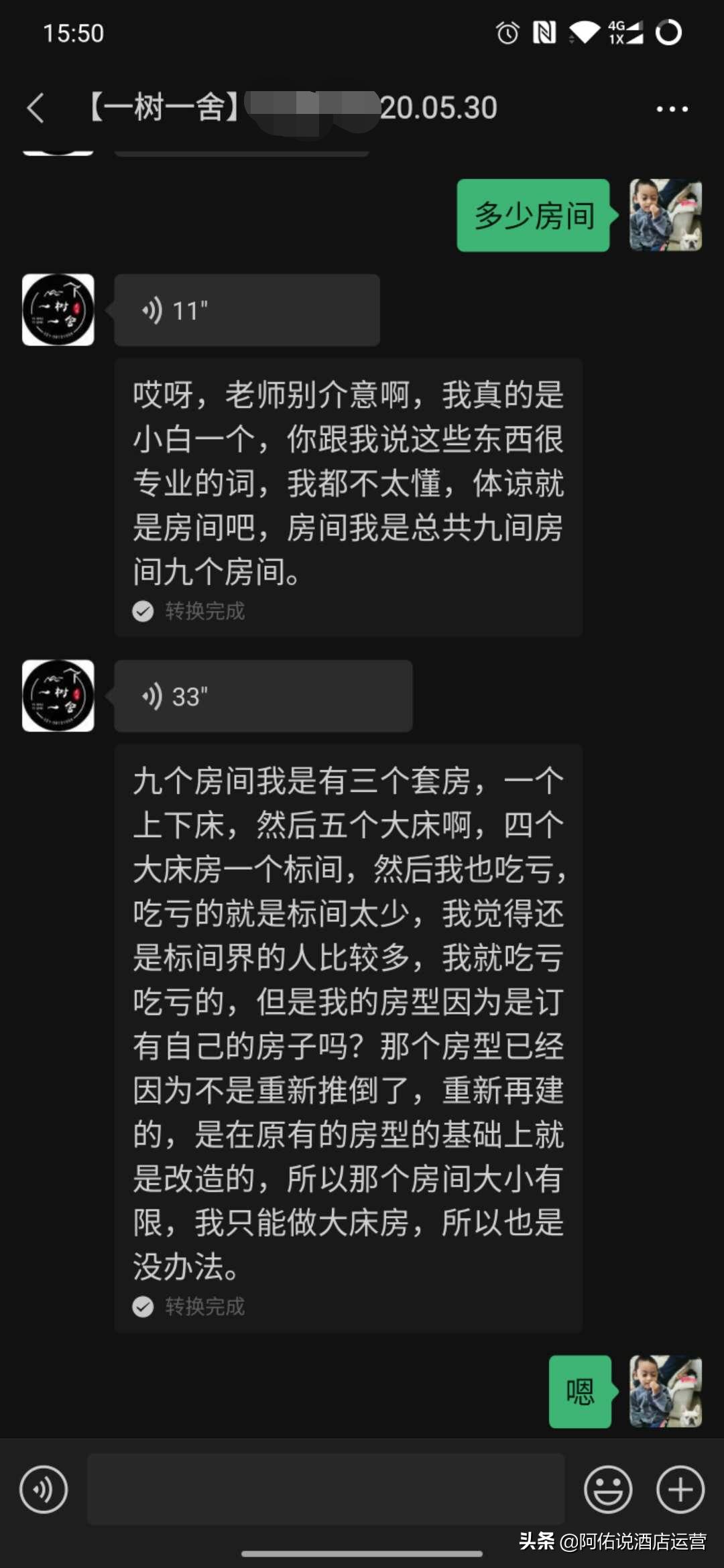 民宿住宿大还是酒店大,民宿大床好还是双床好