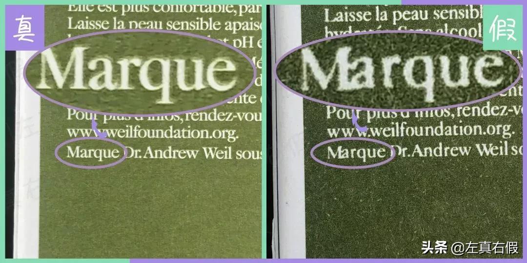 菌菇水真假辨别,新版悦木之源菌菇水真假