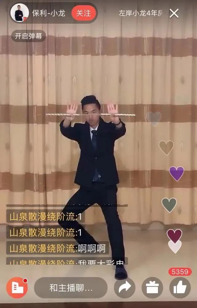 直播界来了卖房人：耍双节棍，涂迪奥999，线上成本做到线下1/10