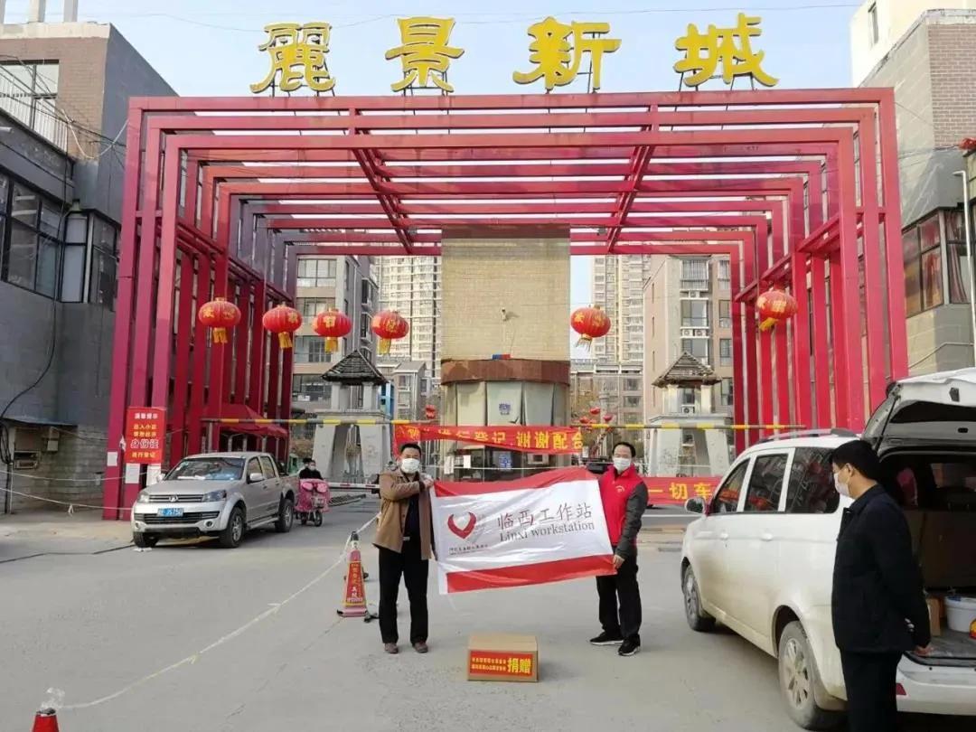 防控疫情爱心捐款新闻报道,致敬抗疫一线志愿者们