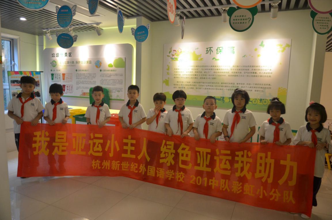 我是亚运小主人朗诵,我是亚运小主人