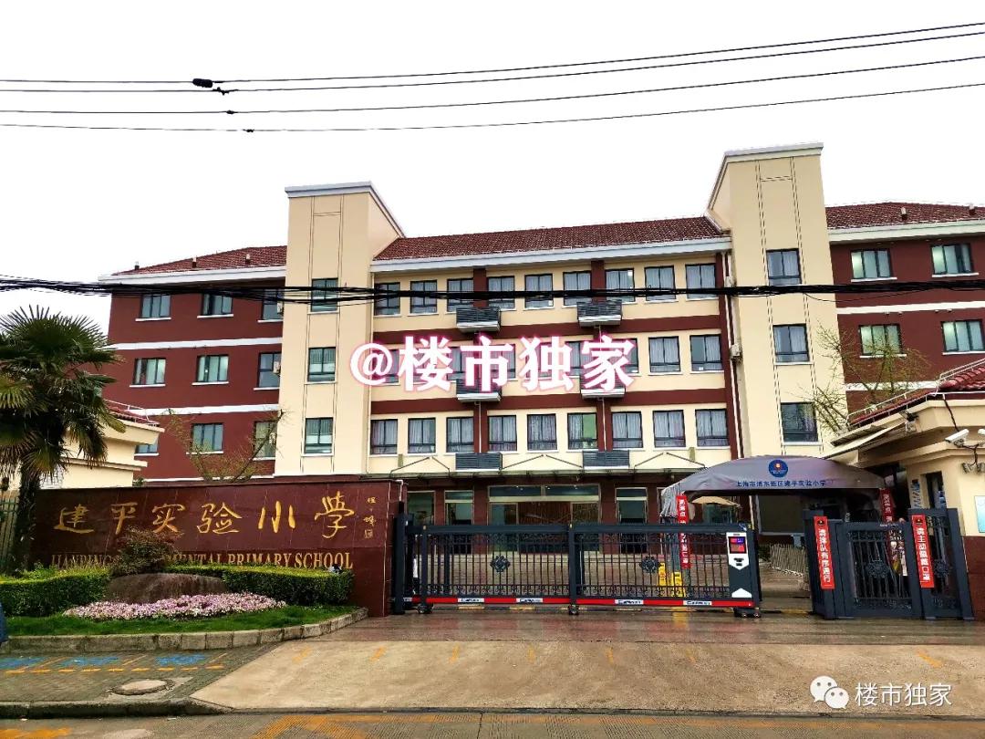 错过金桥世纪？今年浦东金桥几百万还可以买嘉泷汇、金鼎天地