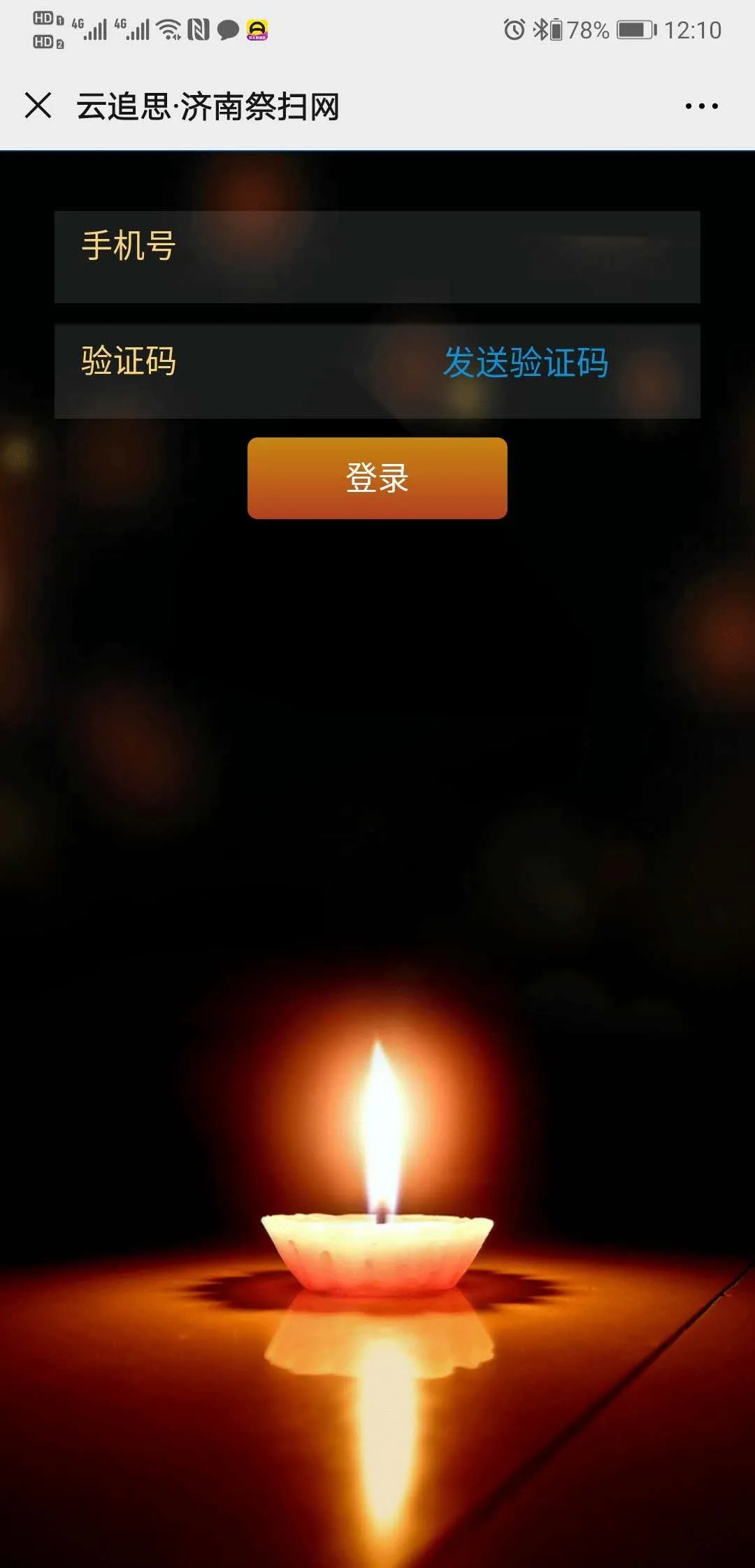 太原清明节祭扫预约流程,清明祭扫高峰来袭出行攻略已备好