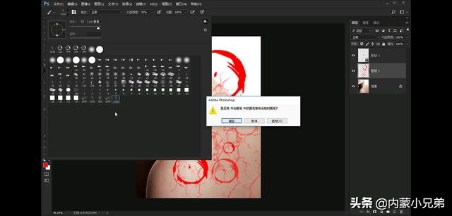 第二十二课手指的小练笔,修复画笔工具的使用方法