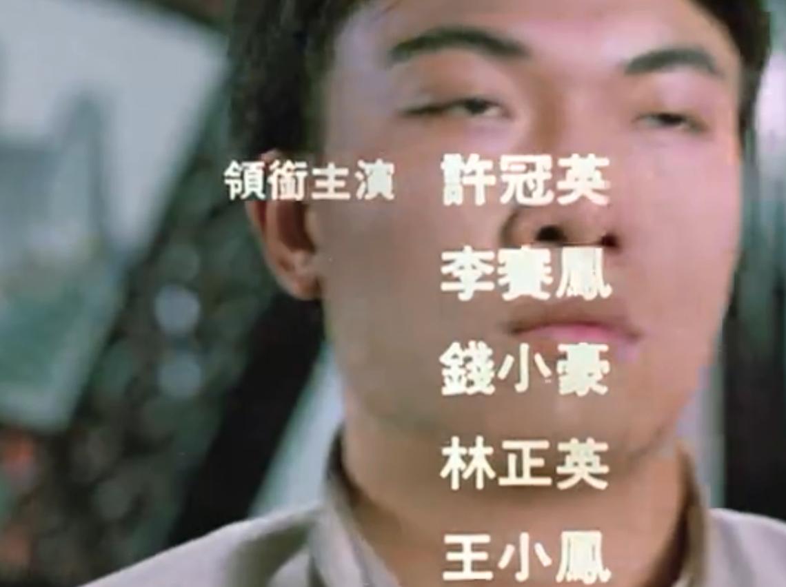 洪金宝僵尸先生全集,洪金宝僵尸先生背后的故事