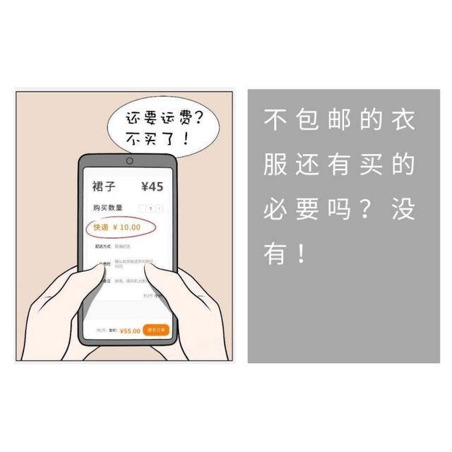 用一杯奶茶钱走上了人生巅峰,有人用一杯奶茶钱走上了人生巅峰