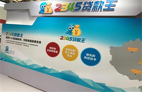 大快人心！“流氓软件”被官方点名，深扒二三四五背后的黑历史