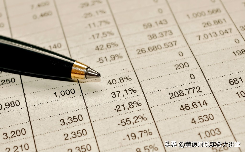 代收代付协议税收问题,代收代付运费进项税