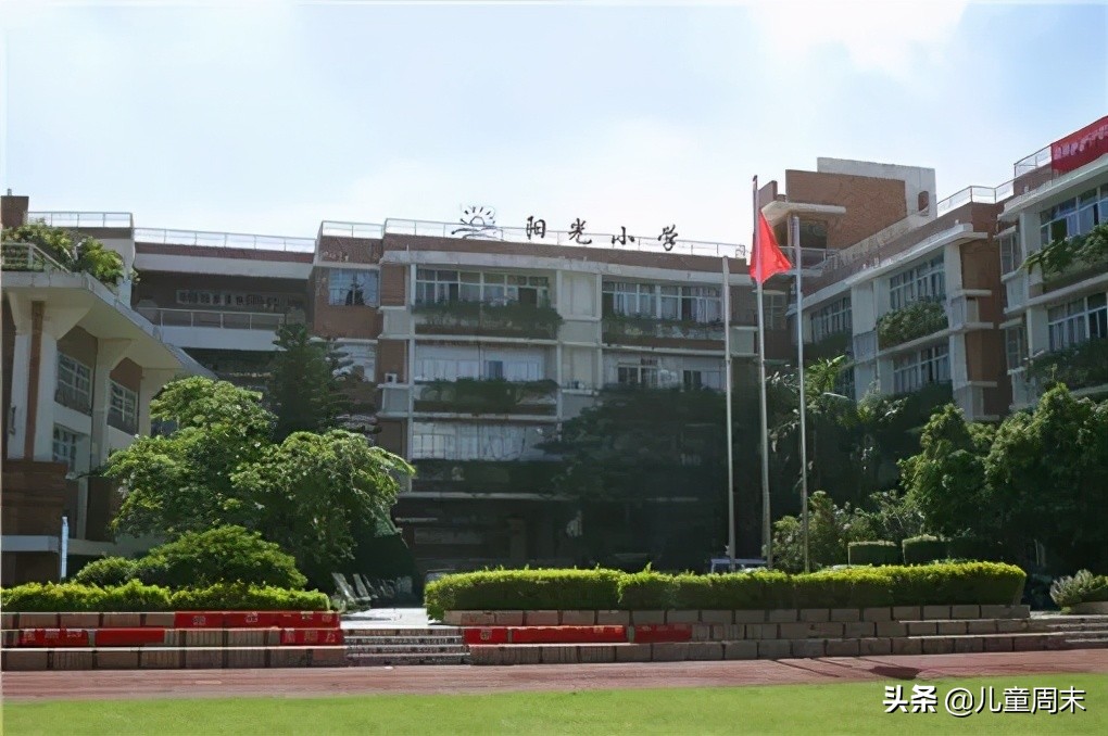 深圳南山外国语小学排名,深圳南山麒麟小学最新排名