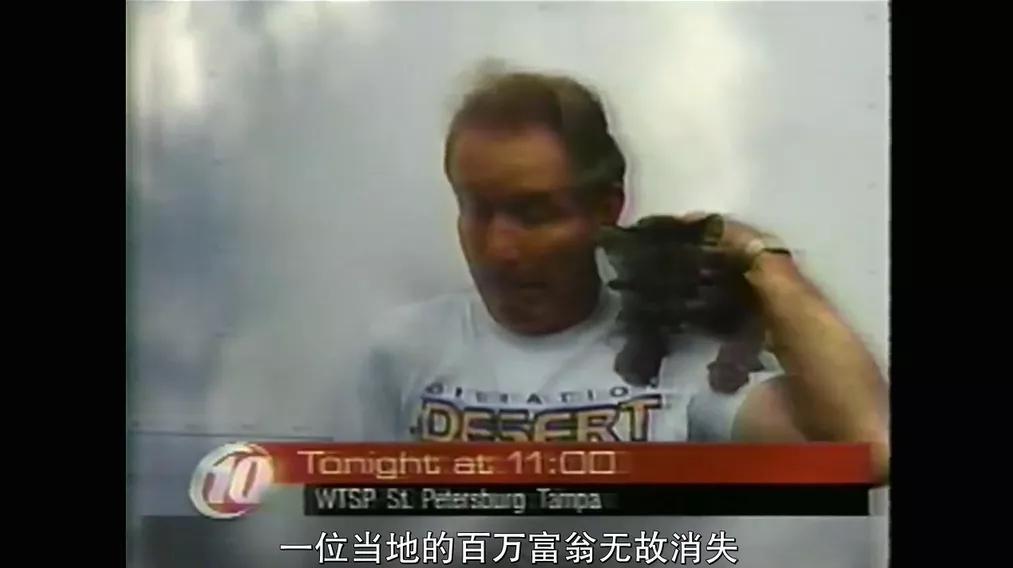 一夫多妻、*教邪***脑洗**、富豪失踪，你敢跟我说是真人真事？