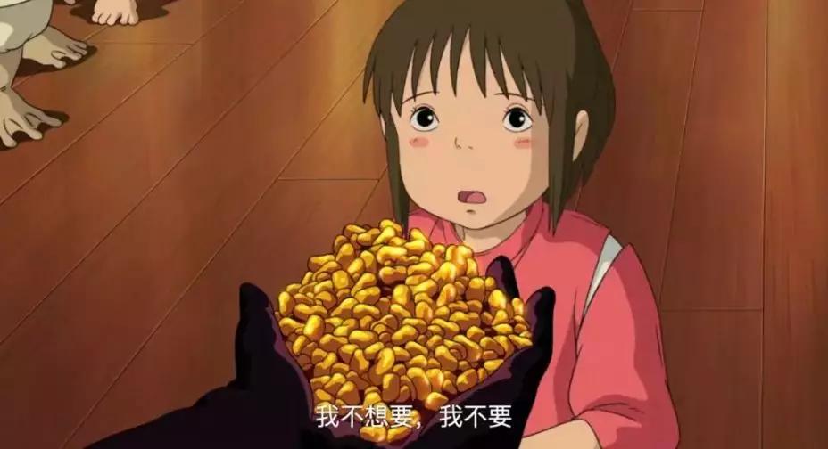 千与千寻治愈成功案例,千与千寻治愈心灵的话