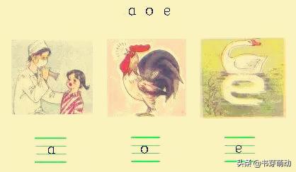 幼儿拼音巧记法,最新幼儿园看图学算术