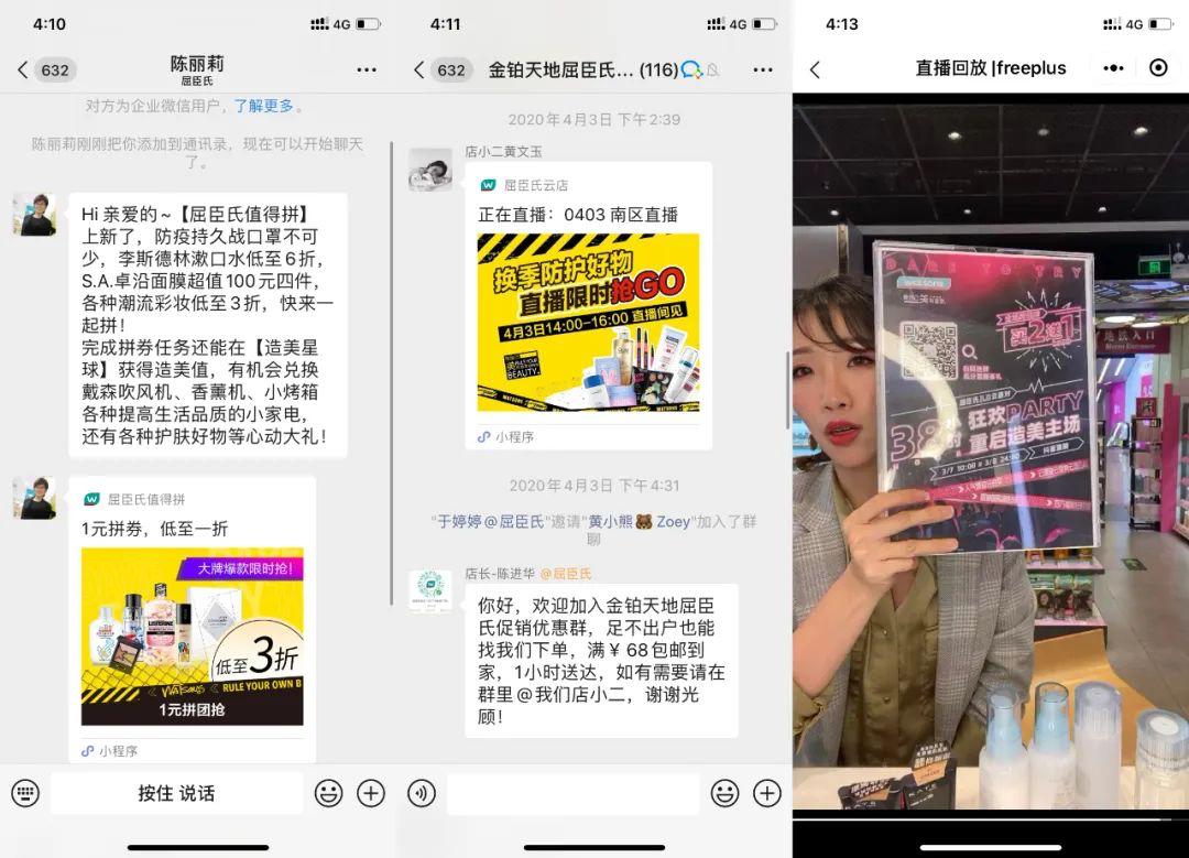 疫后复苏，幸存的门店，如何找到“新的”流量？