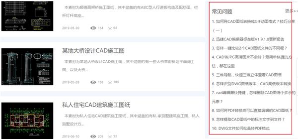 零基础怎样自学cad制图,哪个网站可以找免费的cad图纸