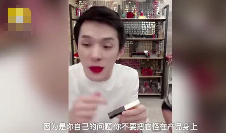 李佳琦怒怼粉丝完整版,李佳琦怒怼粉丝直播录屏