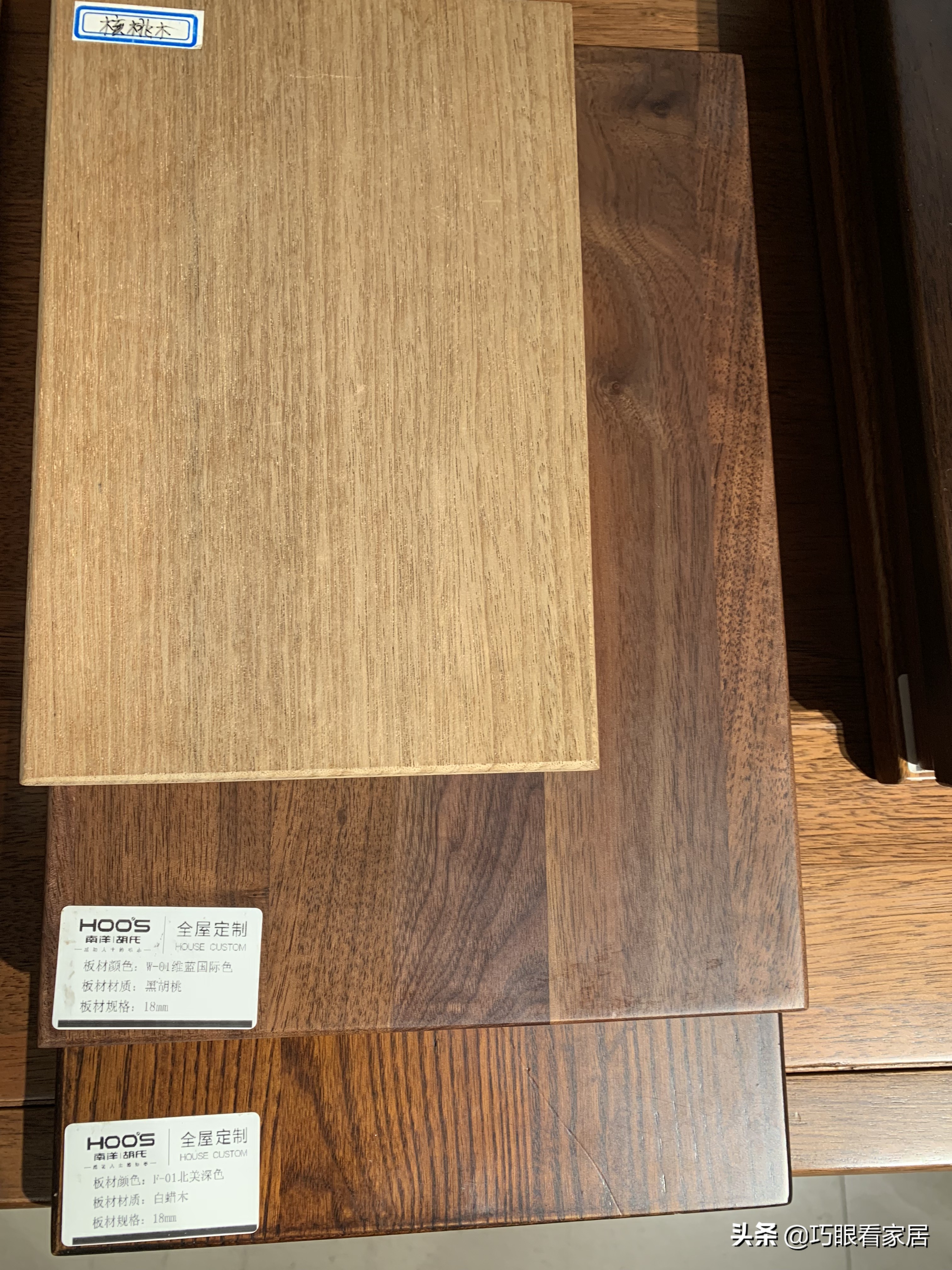 南洋胡氏家具测评,南洋胡氏整装家居